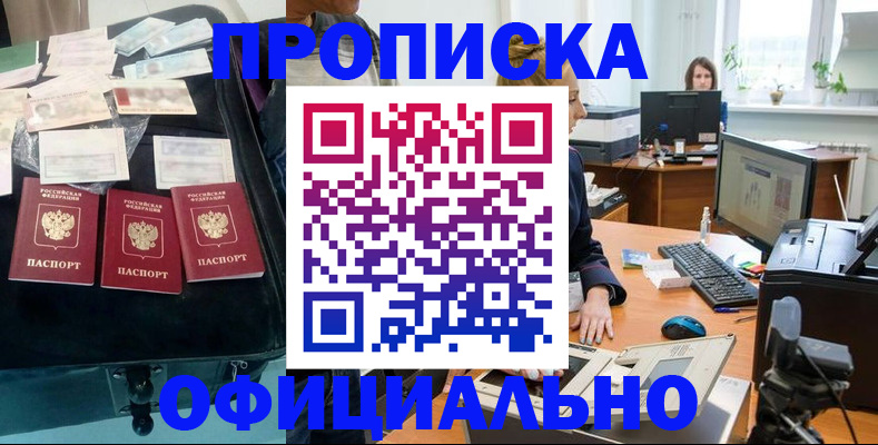 регистрация в Ефремове