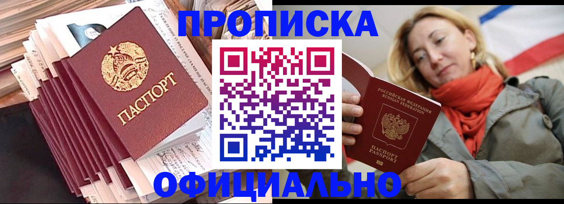 найти адрес прописки в Ефремове